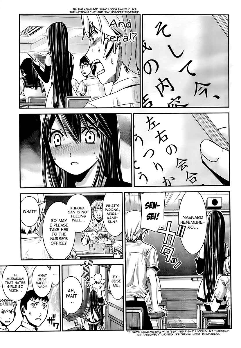 Chapter 2 - Page 5
