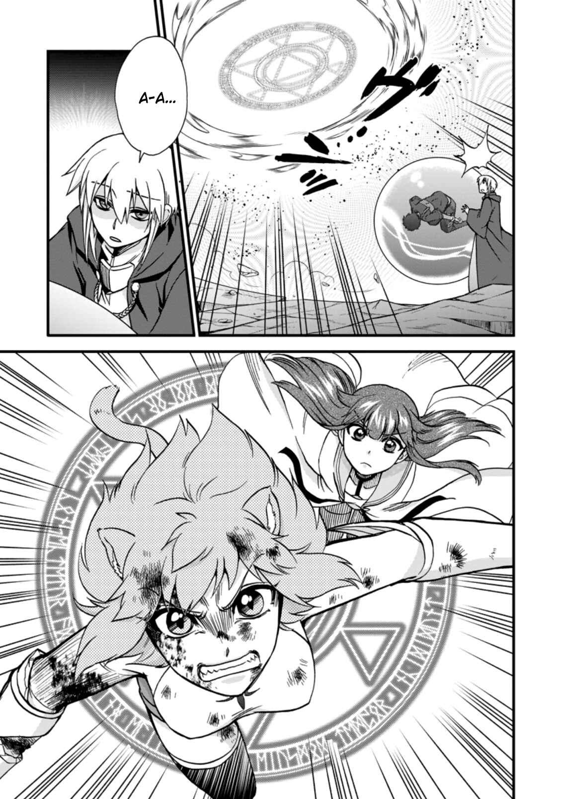 Chapter 32 - Page 21
