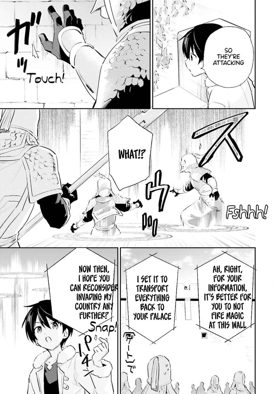 Chapter 75 - Page 13