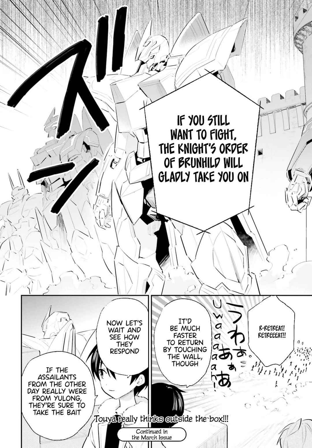 Chapter 75 - Page 14
