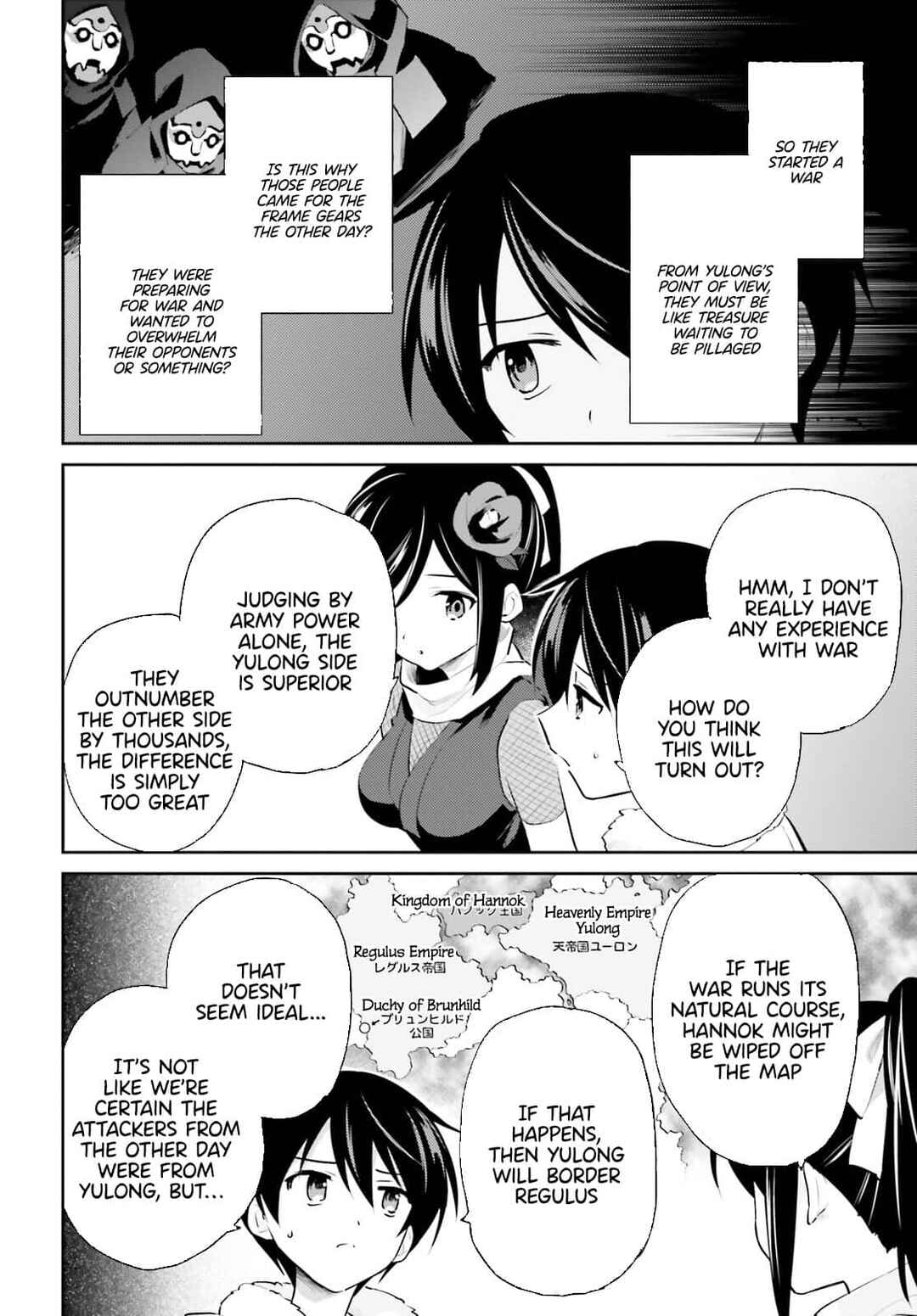 Chapter 75 - Page 2