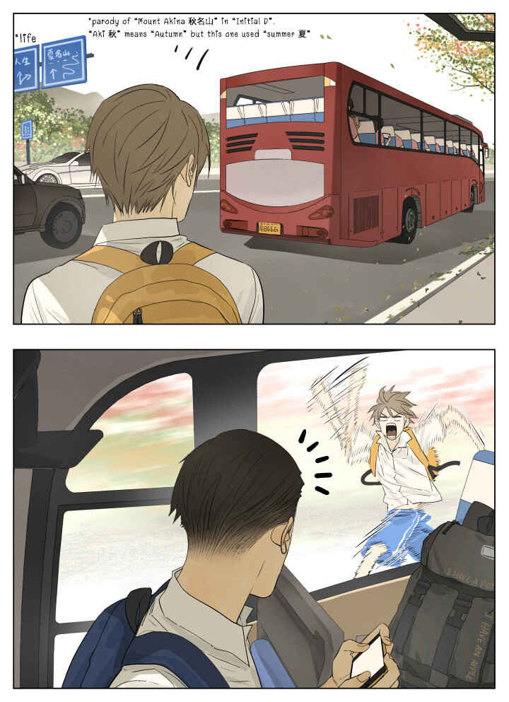 Chapter 47 - Page 3