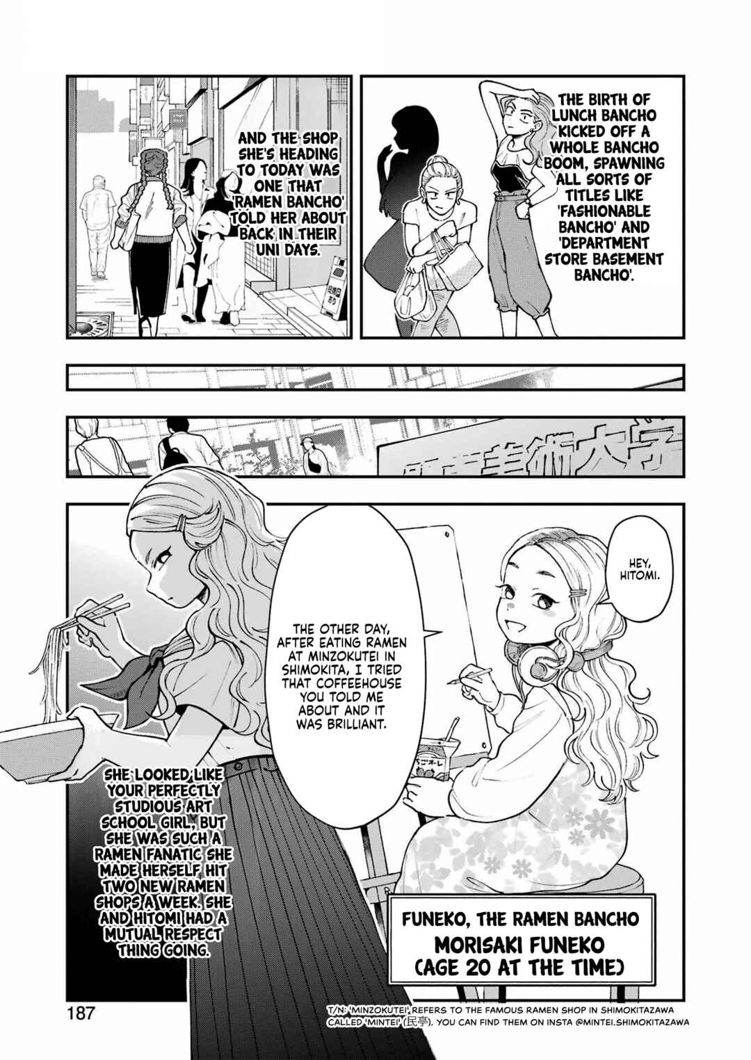 Chapter 11 - Page 3