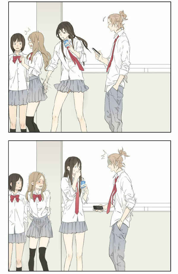 Chapter 1 - Page 2