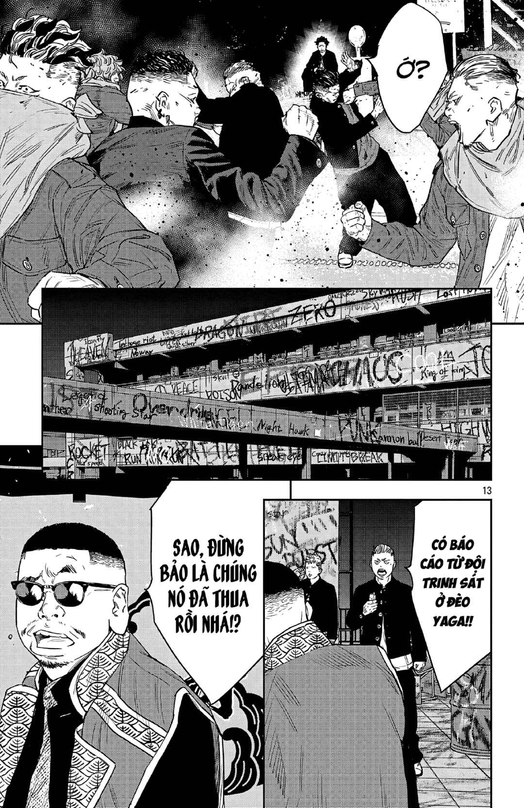 Chapter 106 - Page 14