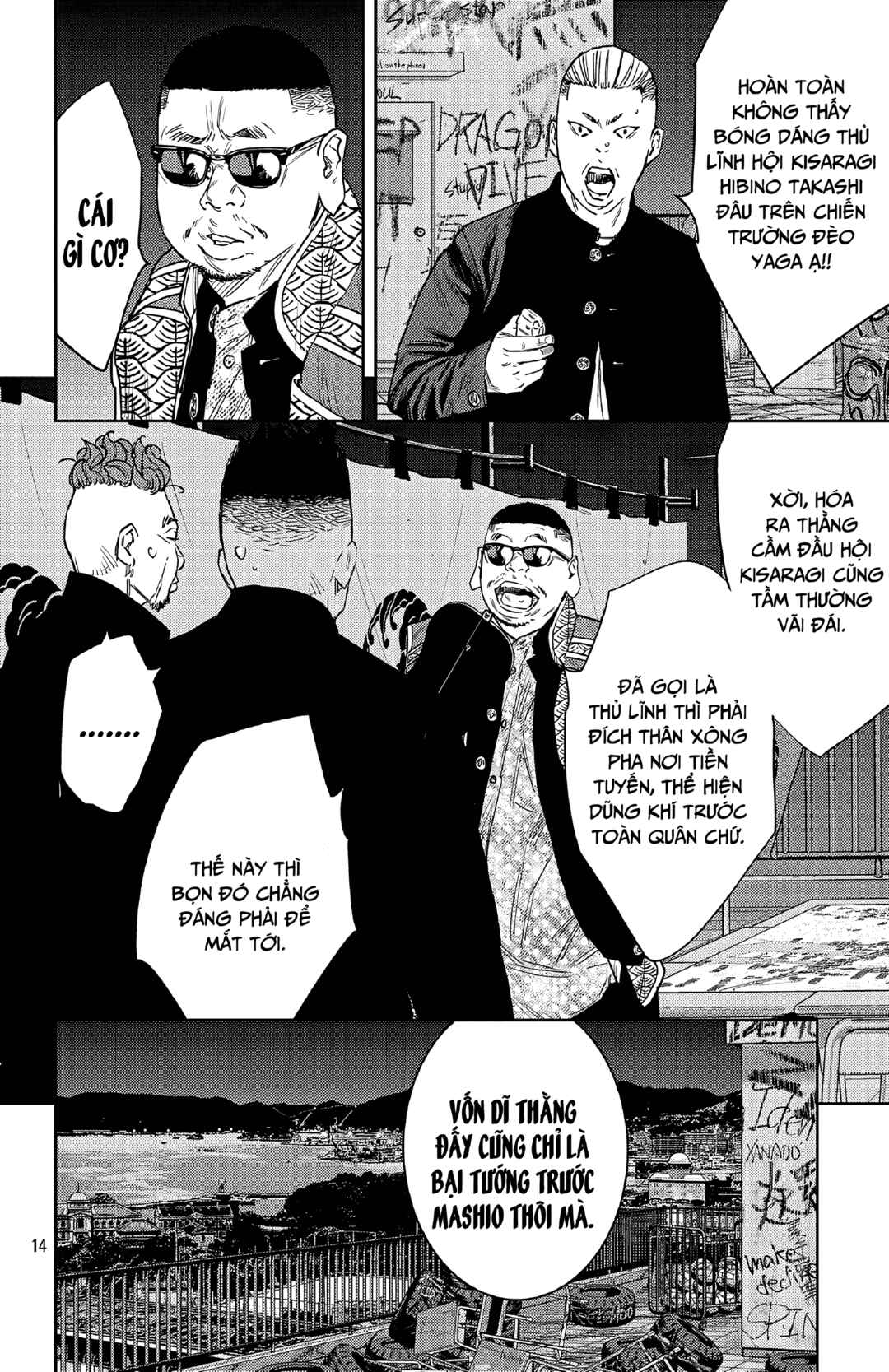 Chapter 106 - Page 15
