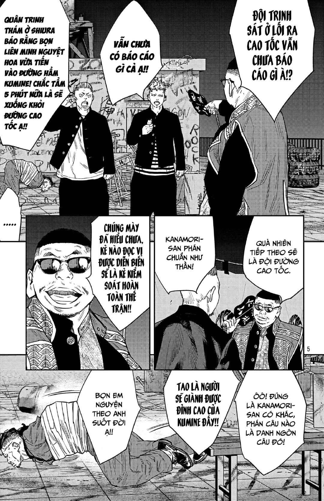 Chapter 106 - Page 6