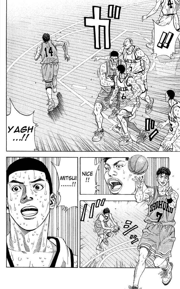 Chapter 247 - Page 17