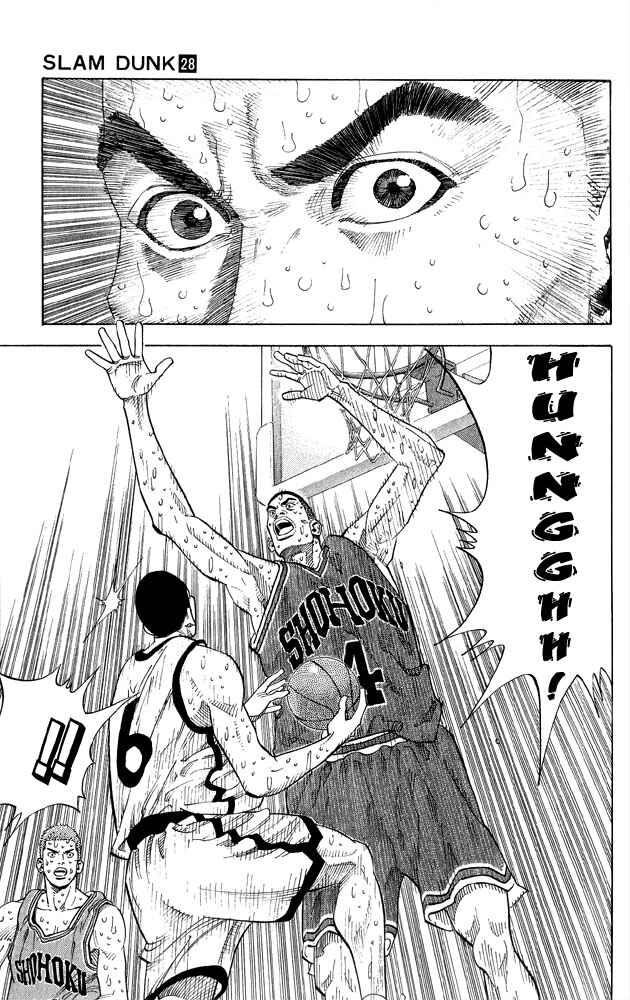 Chapter 247 - Page 6
