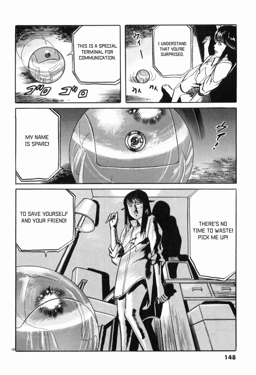Chapter 41 - Page 17