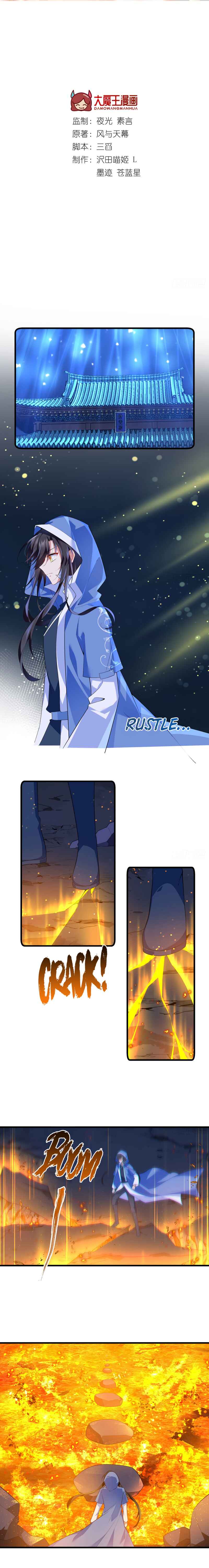 Chapter 285 - Page 2