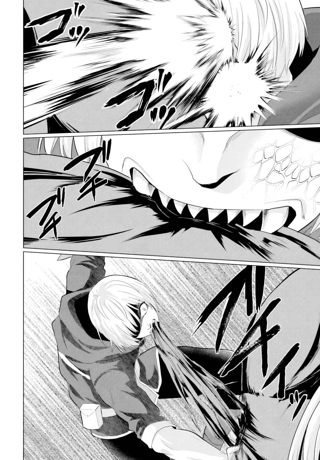 Chapter 26 - Page 26