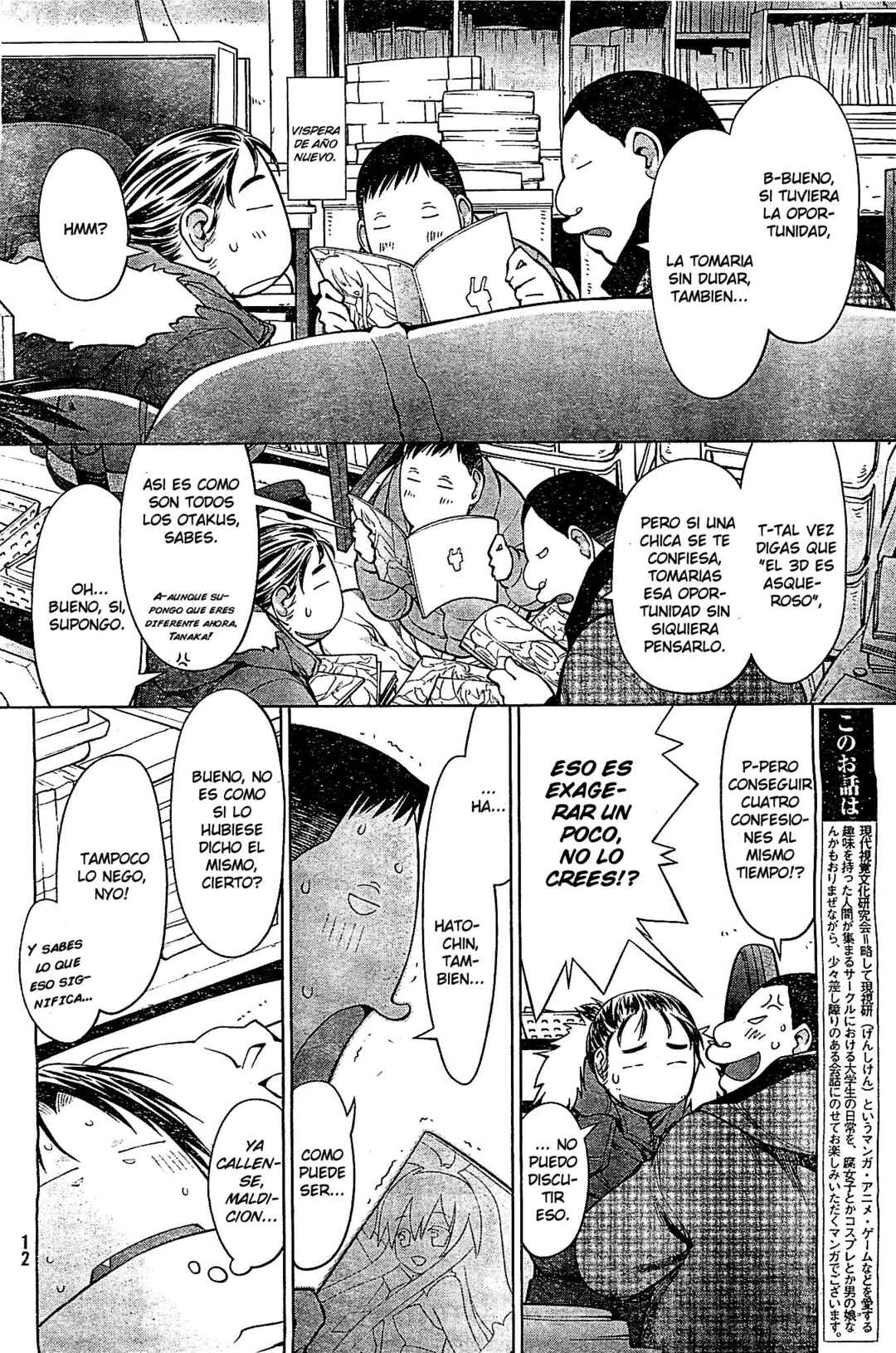 Chapter 93 - Page 4