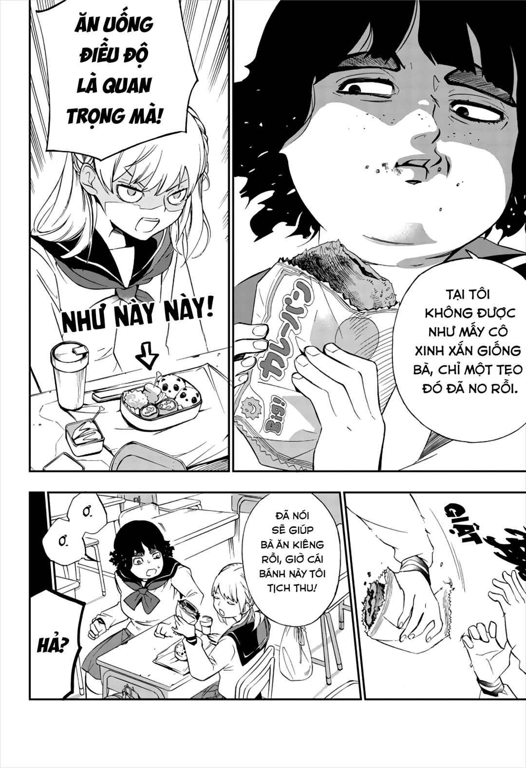 Chapter ? - Page 3