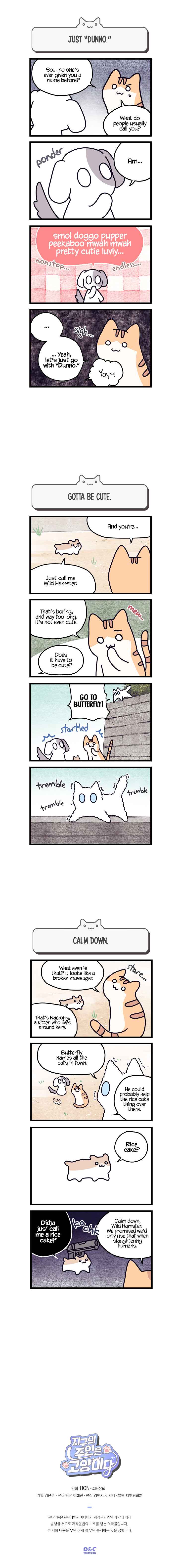 Chapter 3 - Page 2