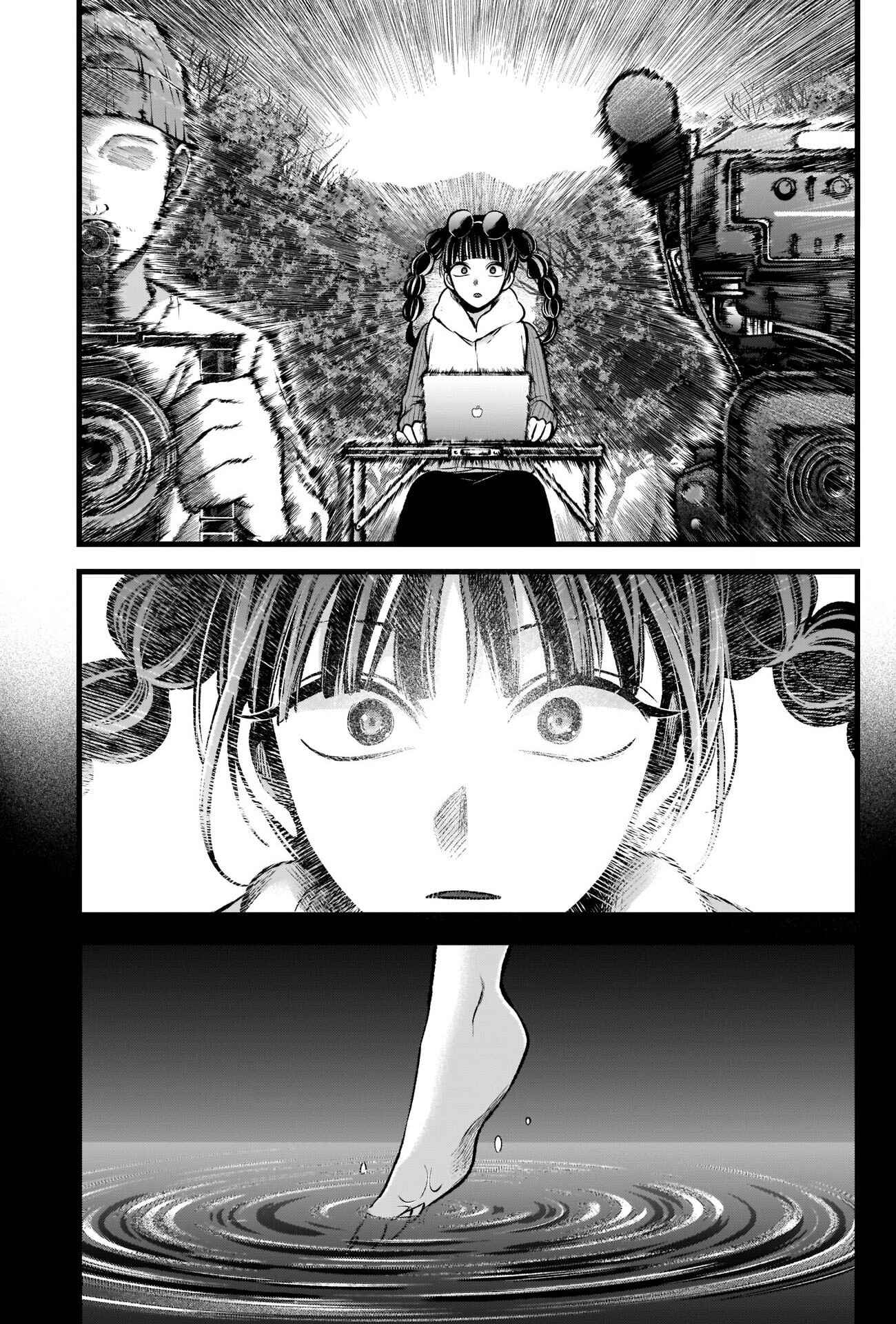 Chapter 79 - Page 20