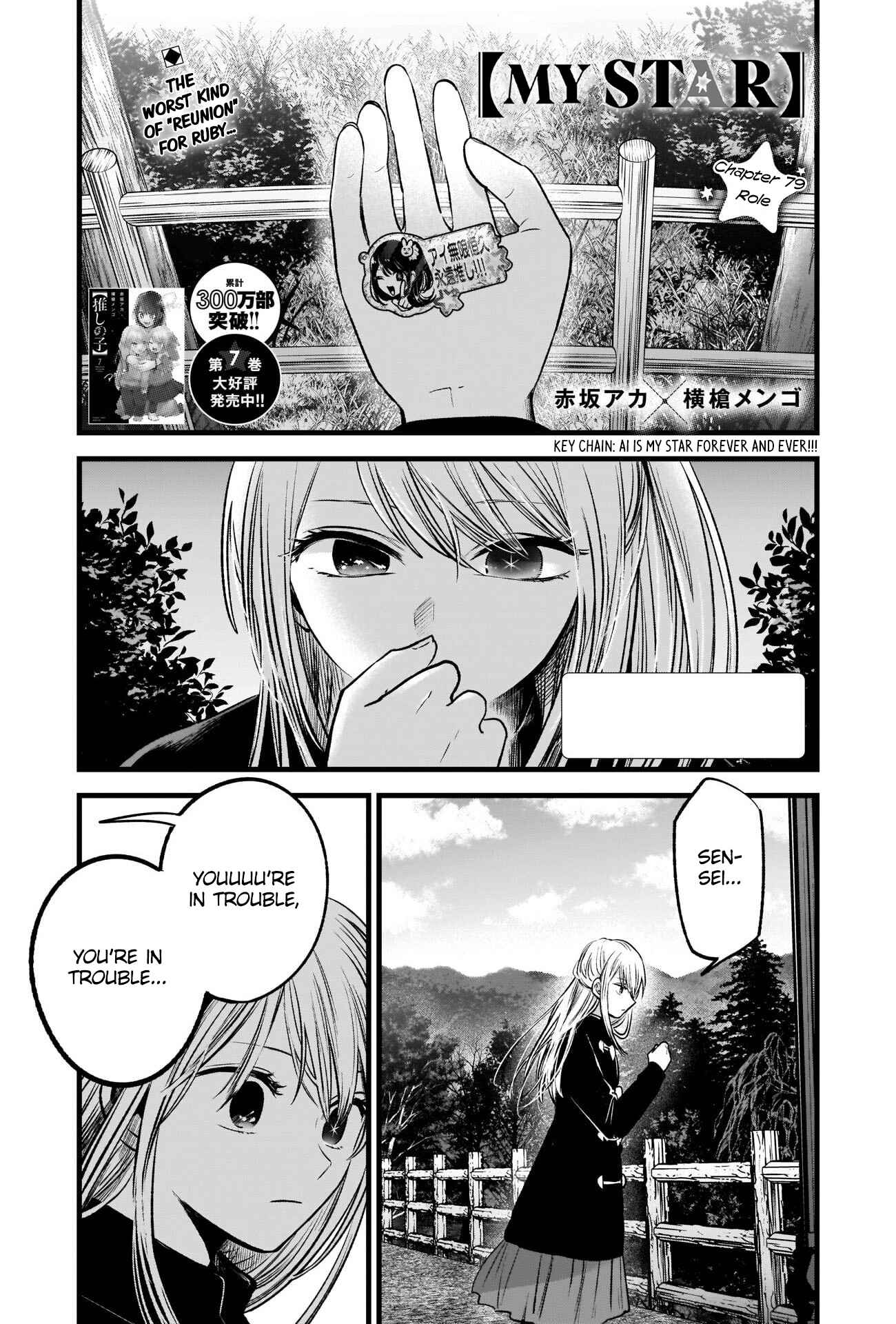 Chapter 79 - Page 4
