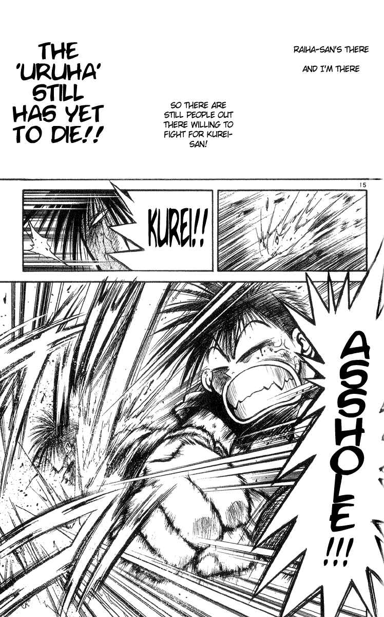 Chapter 206 - Page 14
