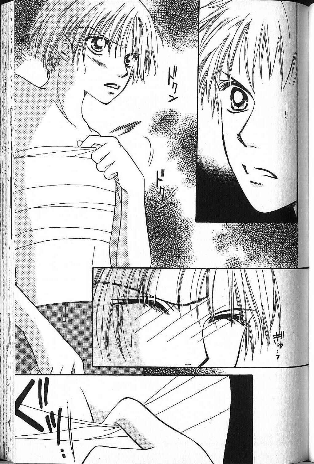 Chapter 6 - Page 3