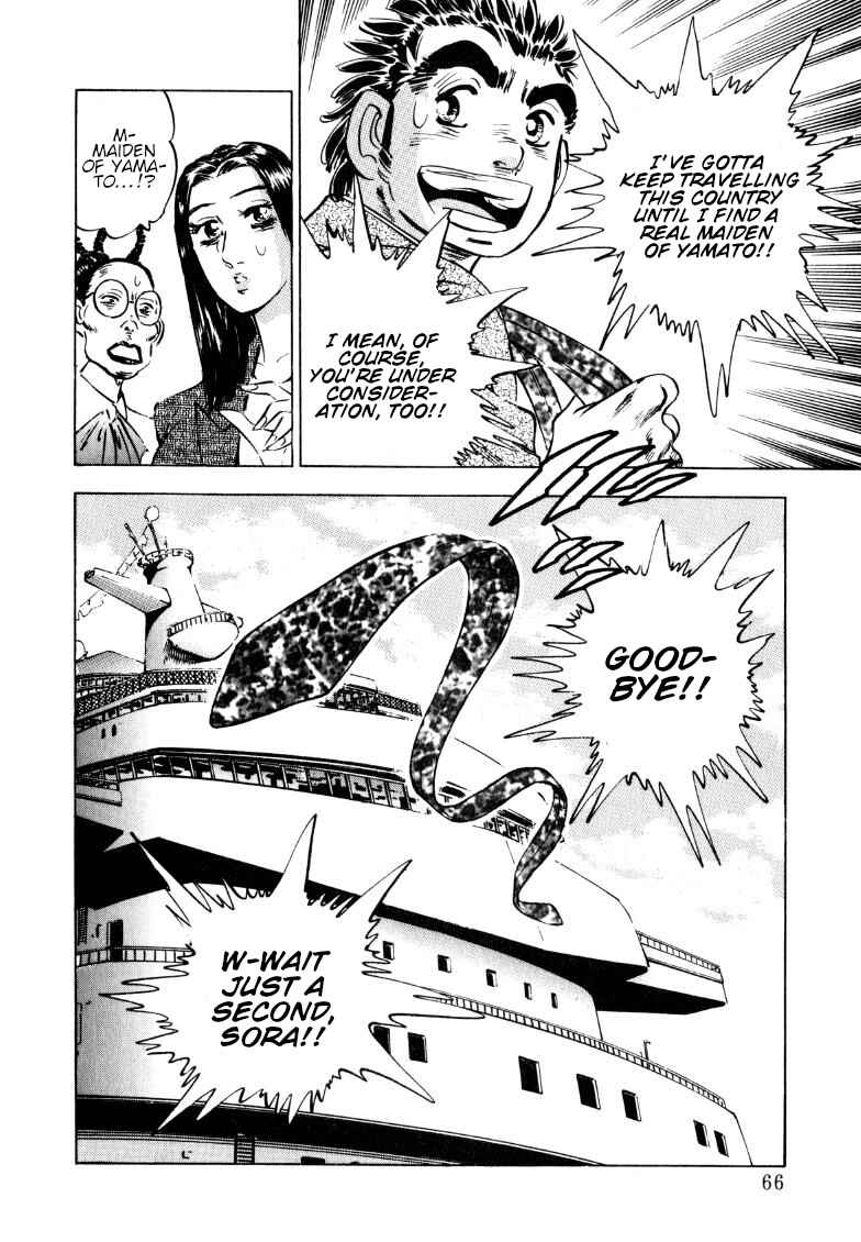 Chapter 184 - Page 14