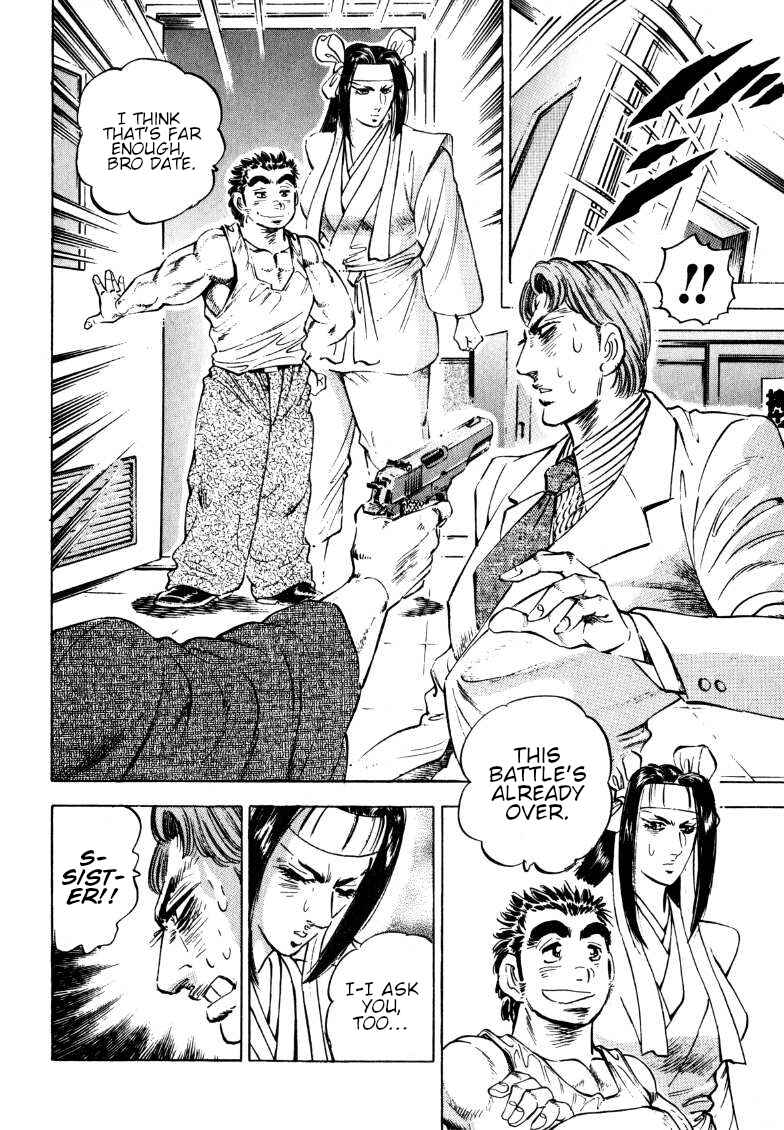 Chapter 184 - Page 6