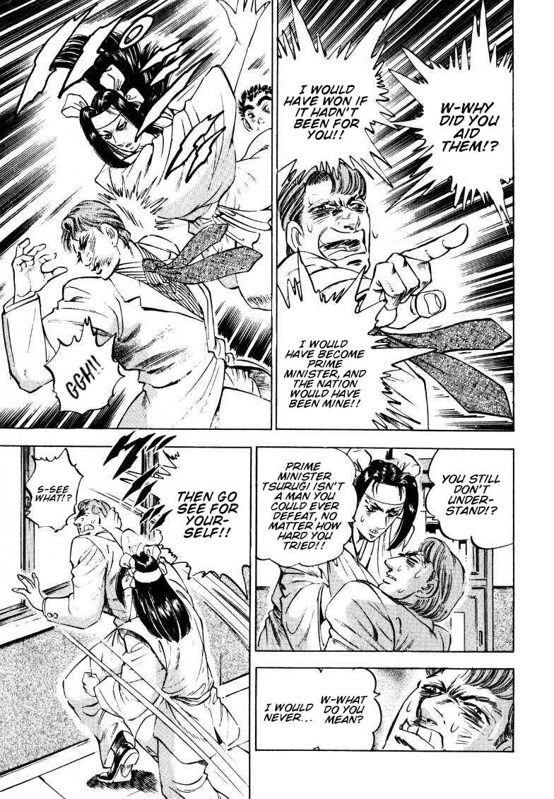 Chapter 184 - Page 7