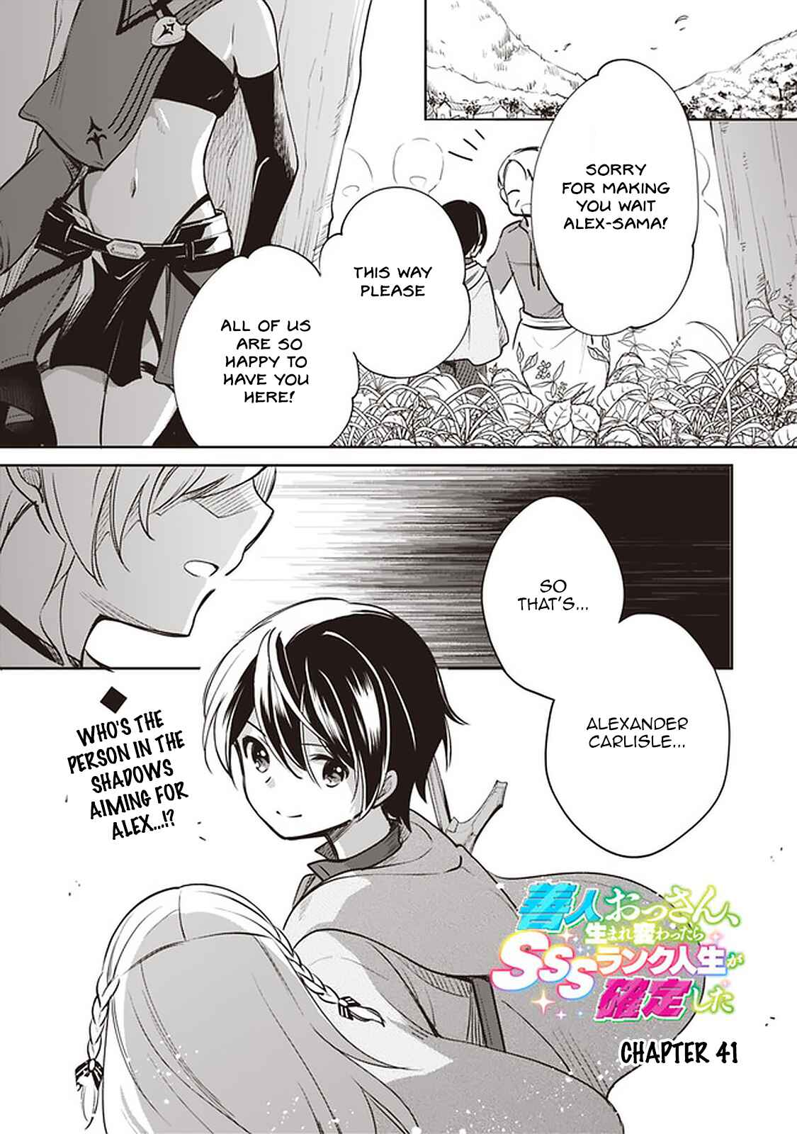 Chapter 41 - Page 1