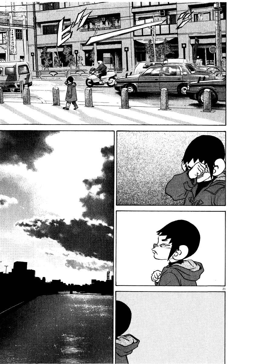 Chapter 14 - Page 22