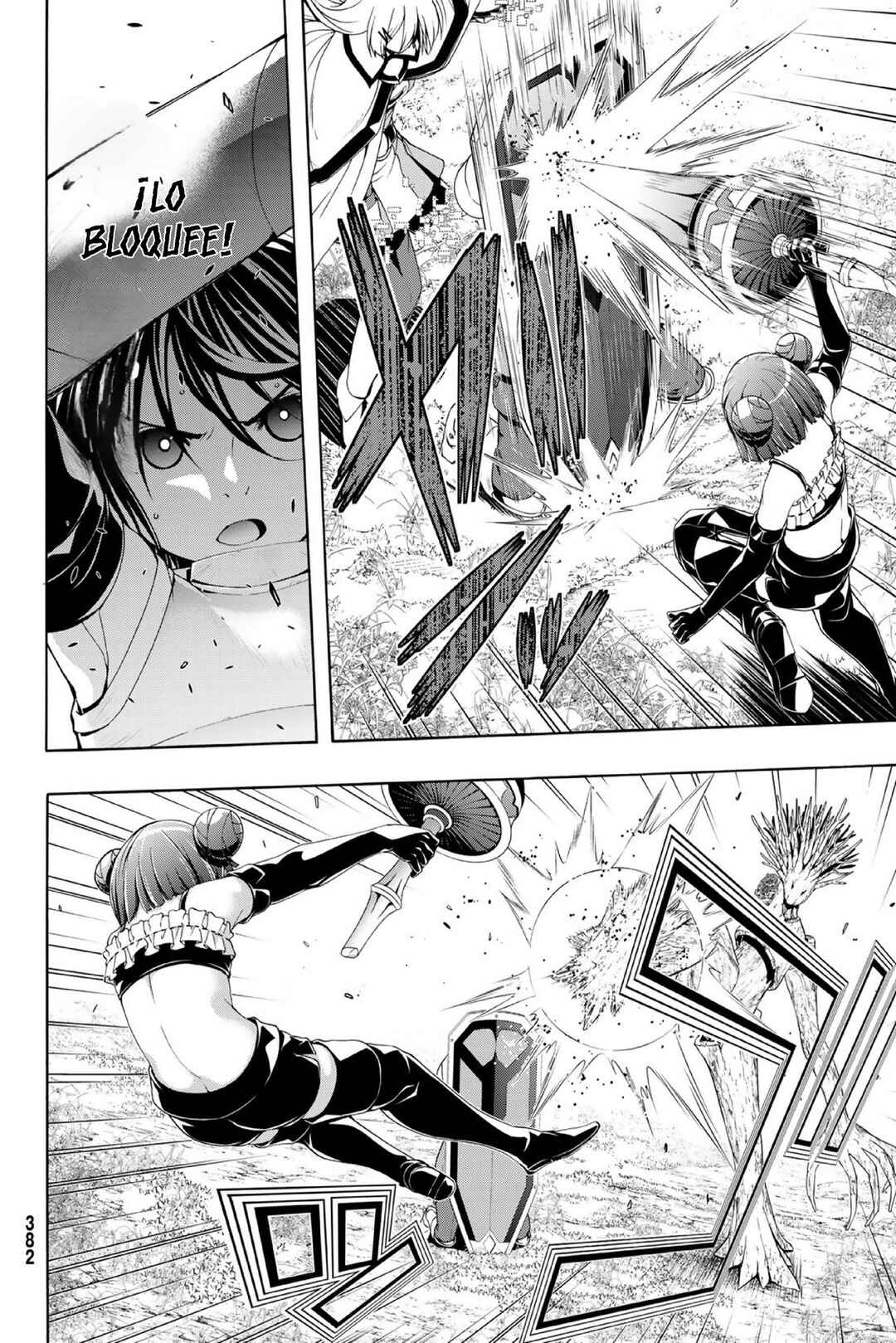 Chapter 104 - Page 15