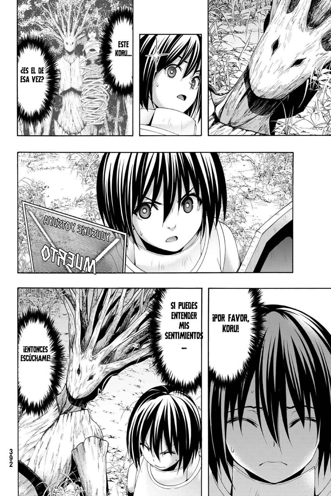 Chapter 104 - Page 25