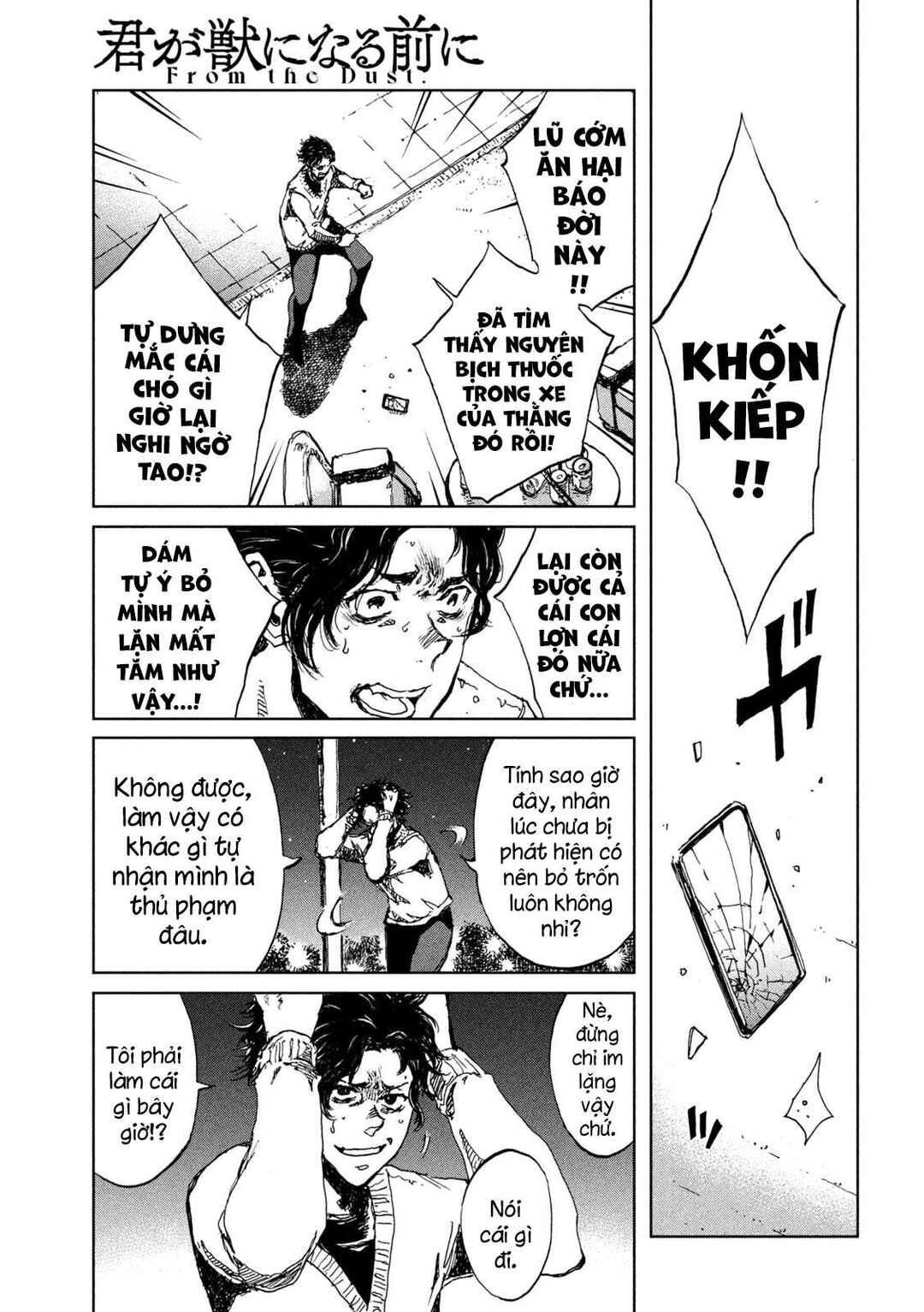 Chapter 22 - Page 18