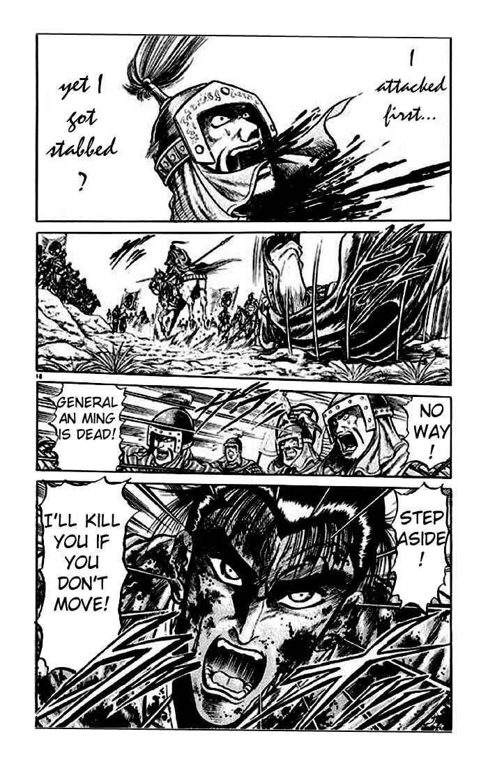 Chapter 25 - Page 18