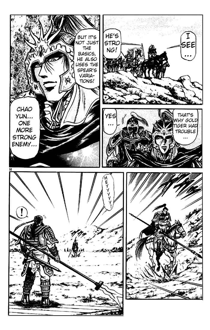 Chapter 25 - Page 32