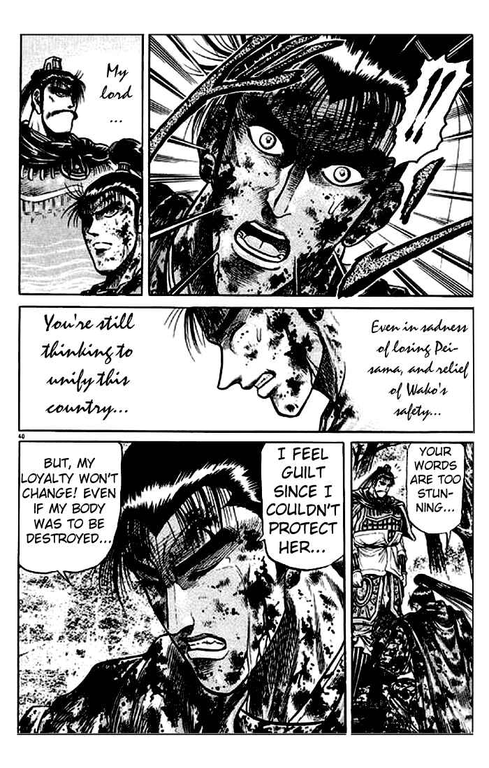 Chapter 25 - Page 40