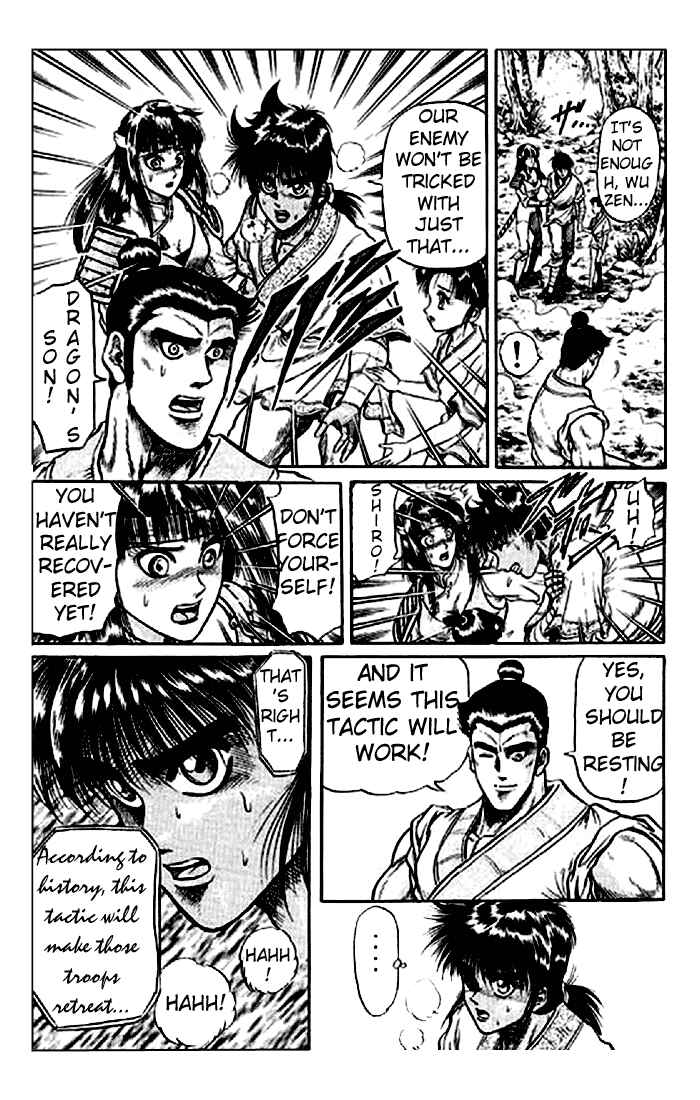 Chapter 25 - Page 51