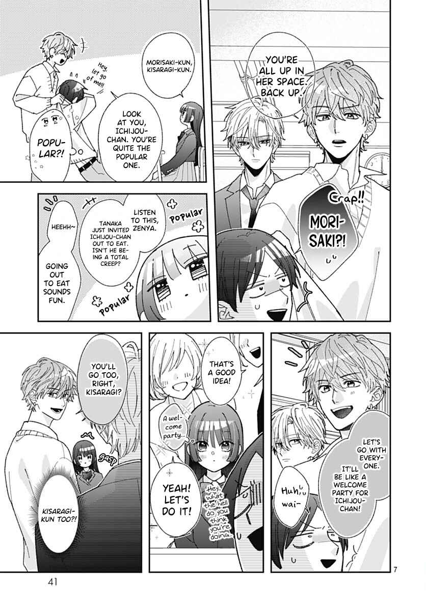 Chapter 2 - Page 7