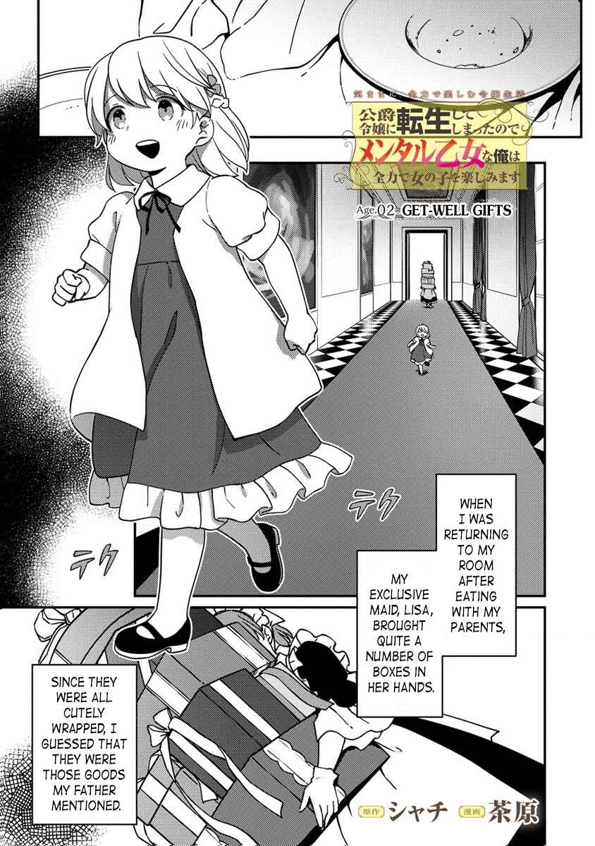 Chapter 2 - Page 1