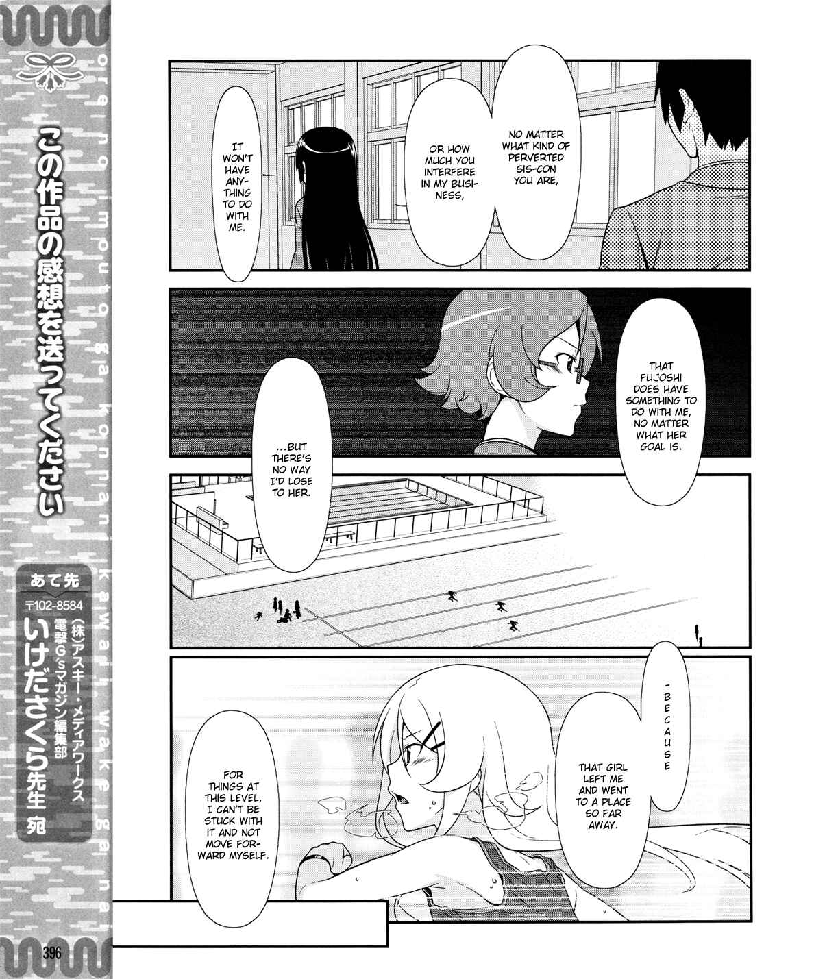 Chapter 11 - Page 20
