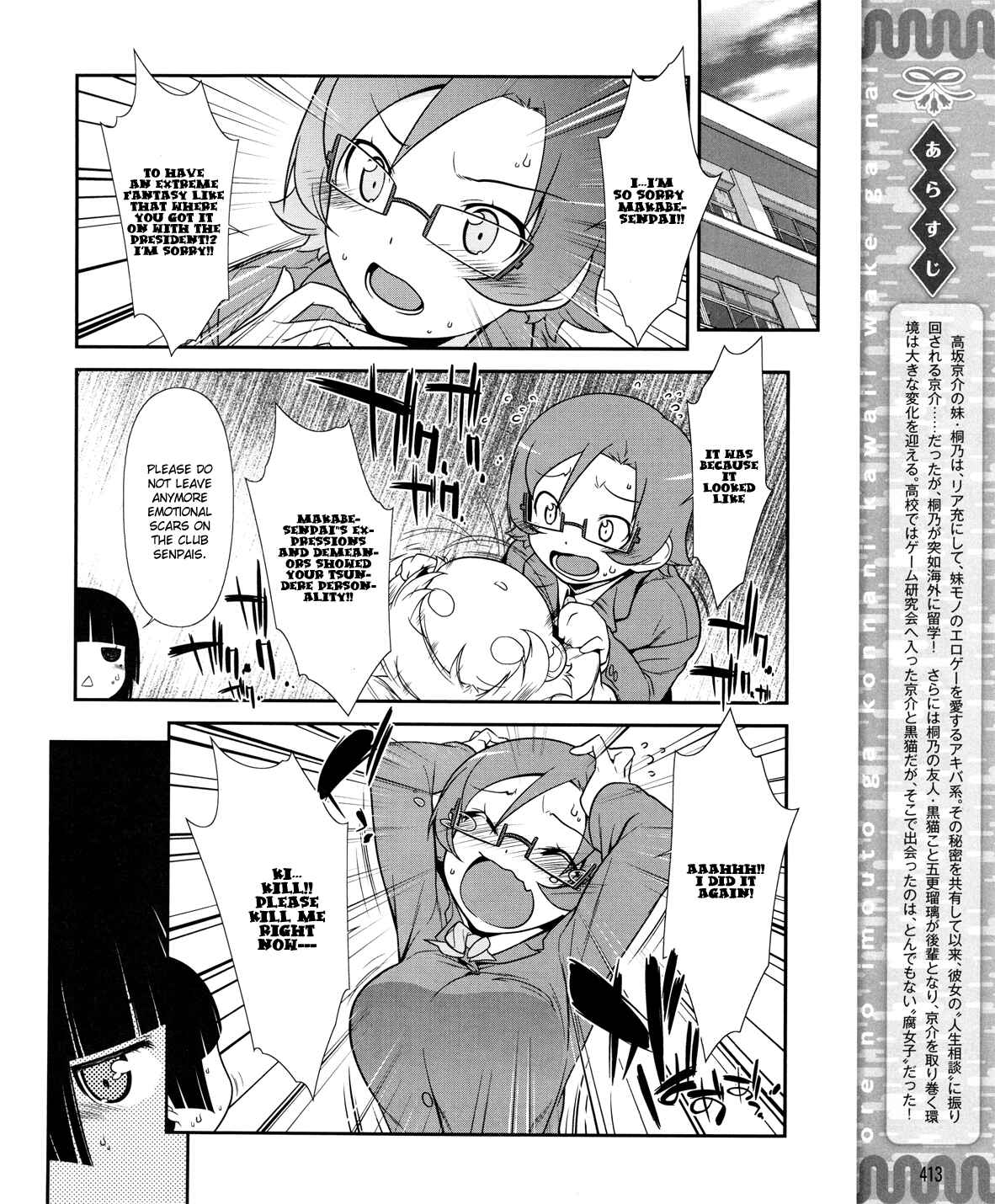Chapter 11 - Page 3