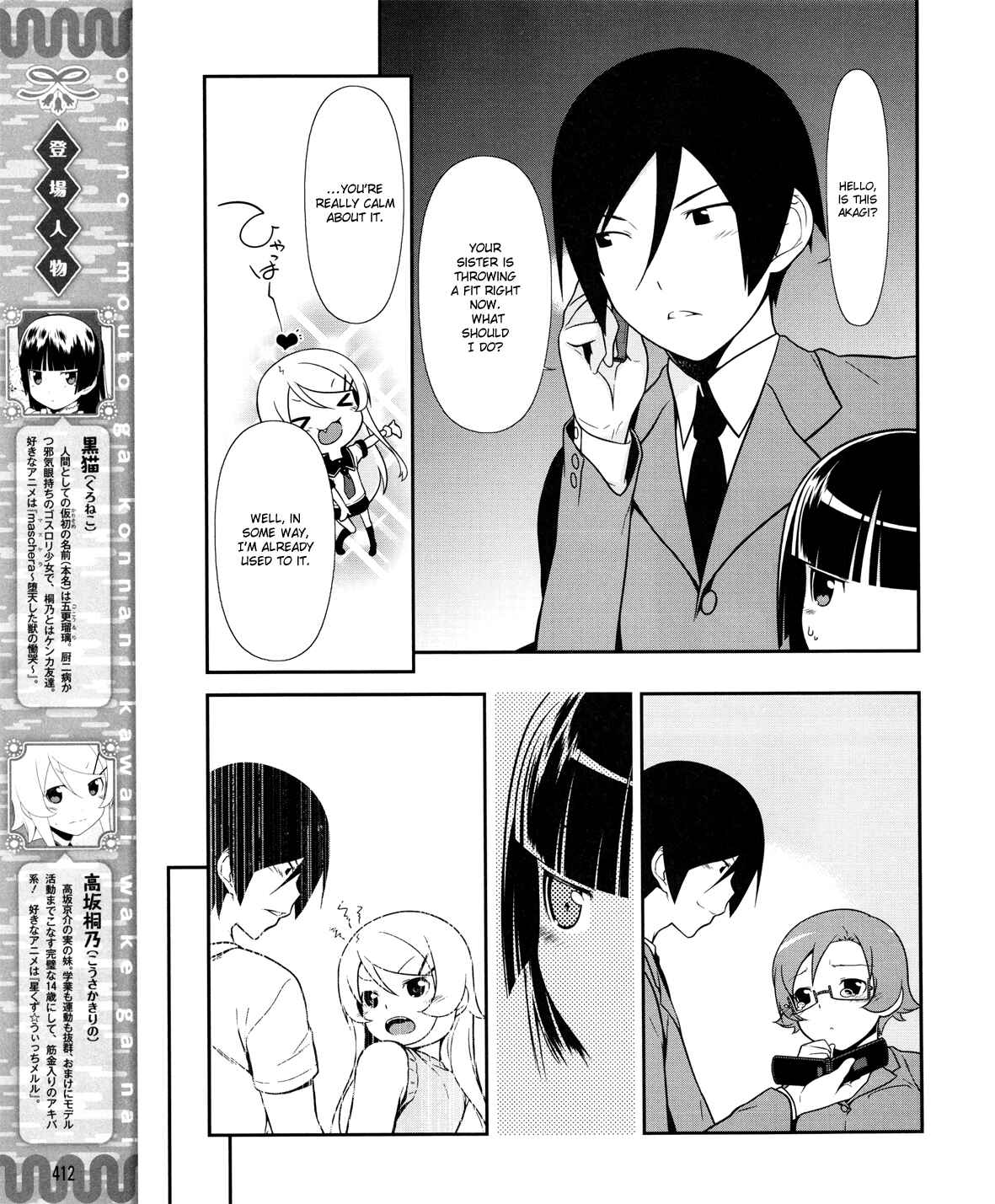 Chapter 11 - Page 4