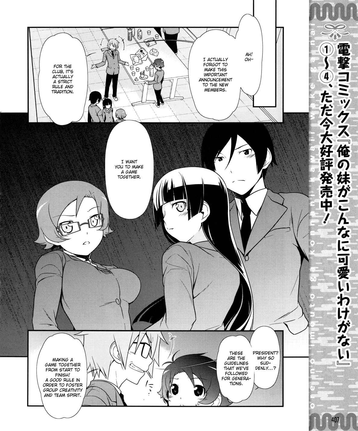 Chapter 11 - Page 9