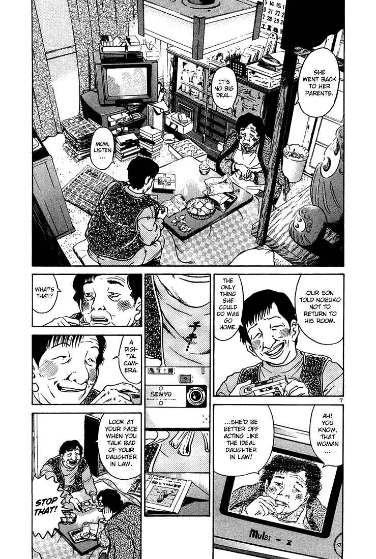 Chapter 47 - Page 6
