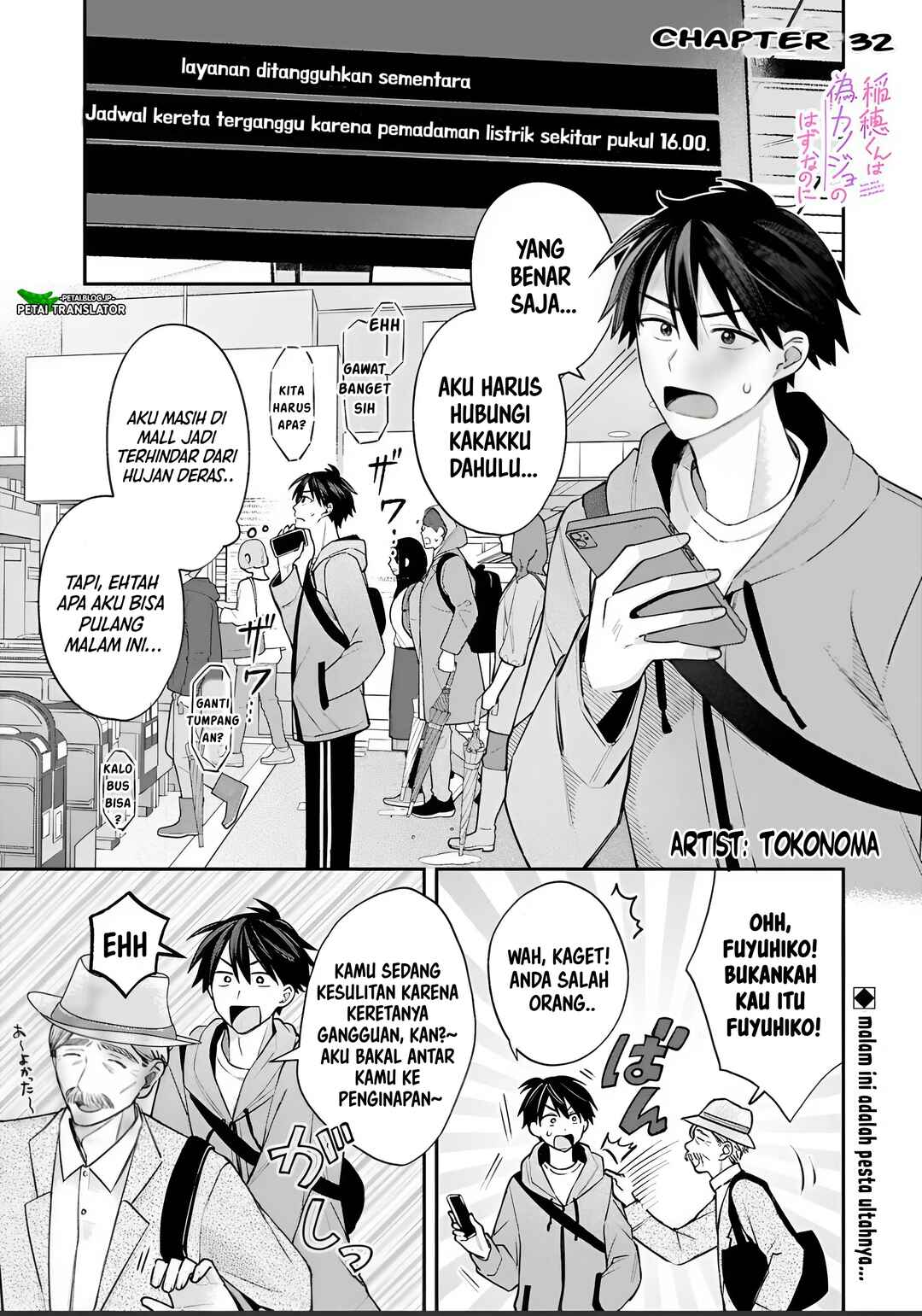 Chapter 32 - Page 1