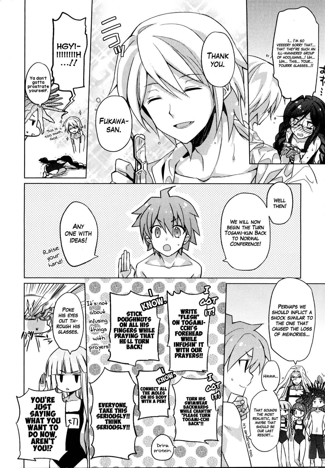 Chapter 7 - Page 4