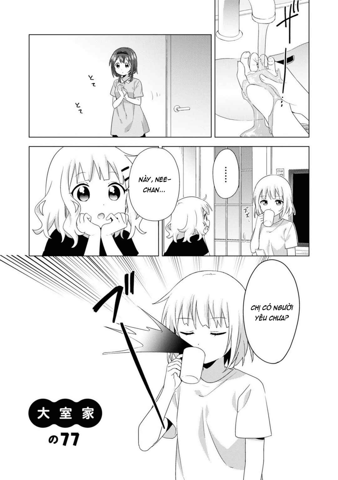 Chapter 77 - Page 1
