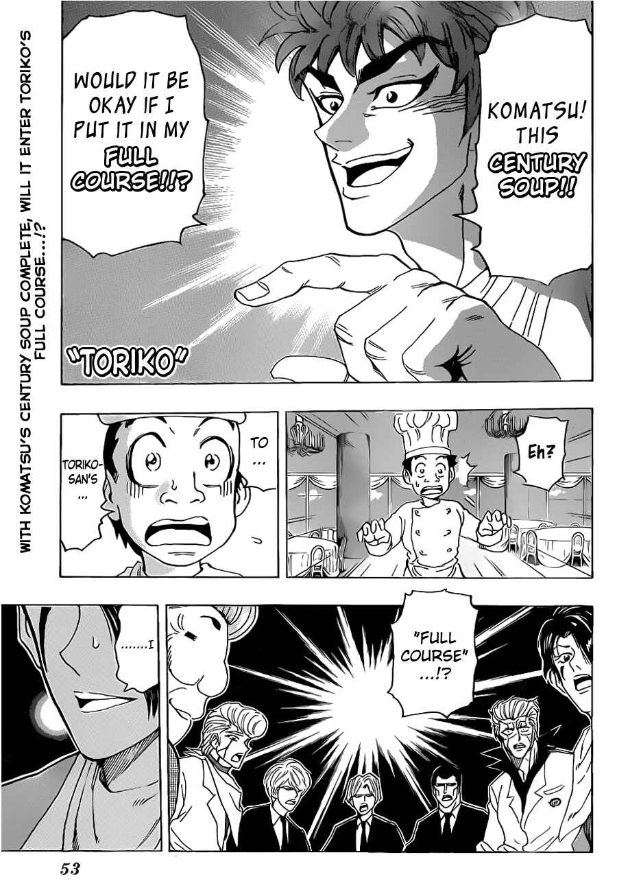 Chapter 99 - Page 1