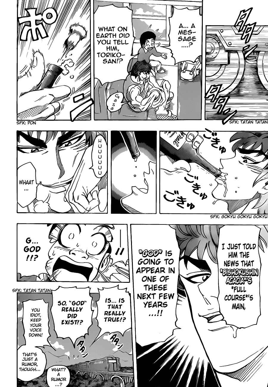 Chapter 99 - Page 14