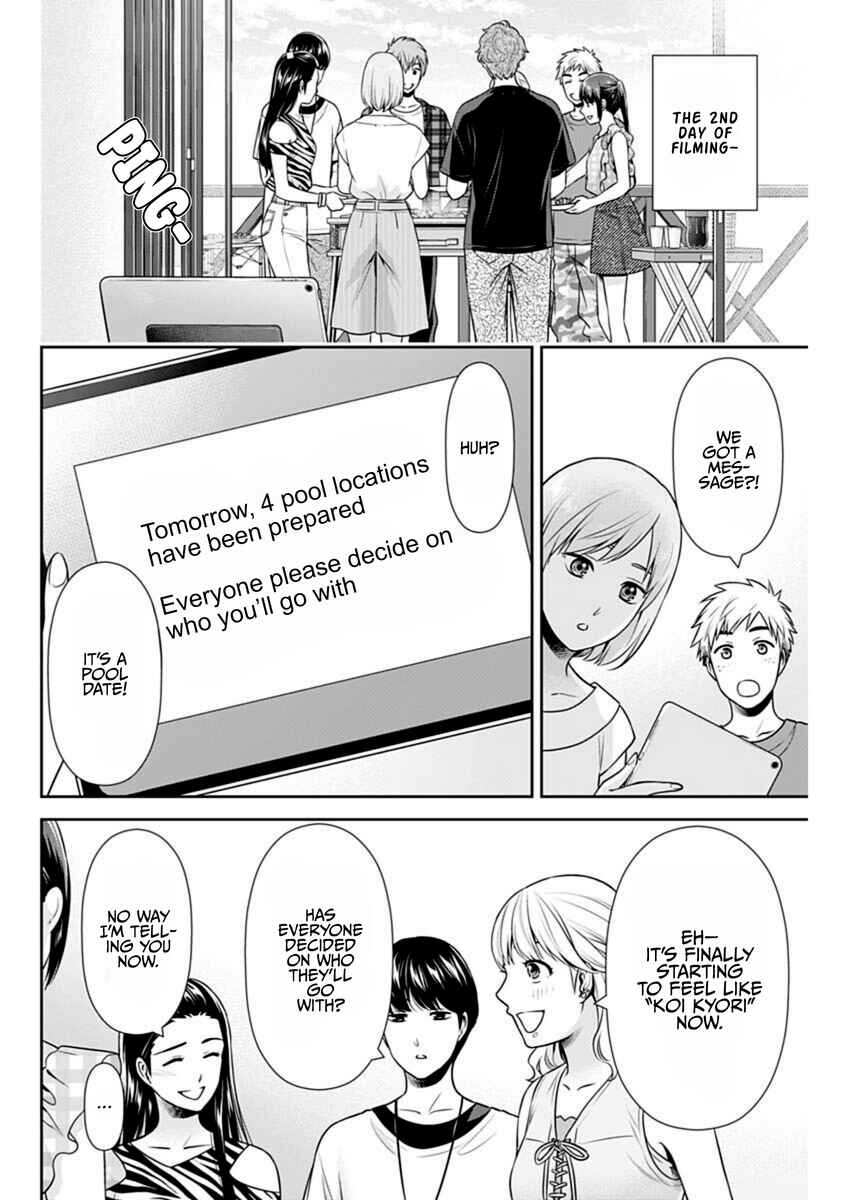 Chapter 58 - Page 22