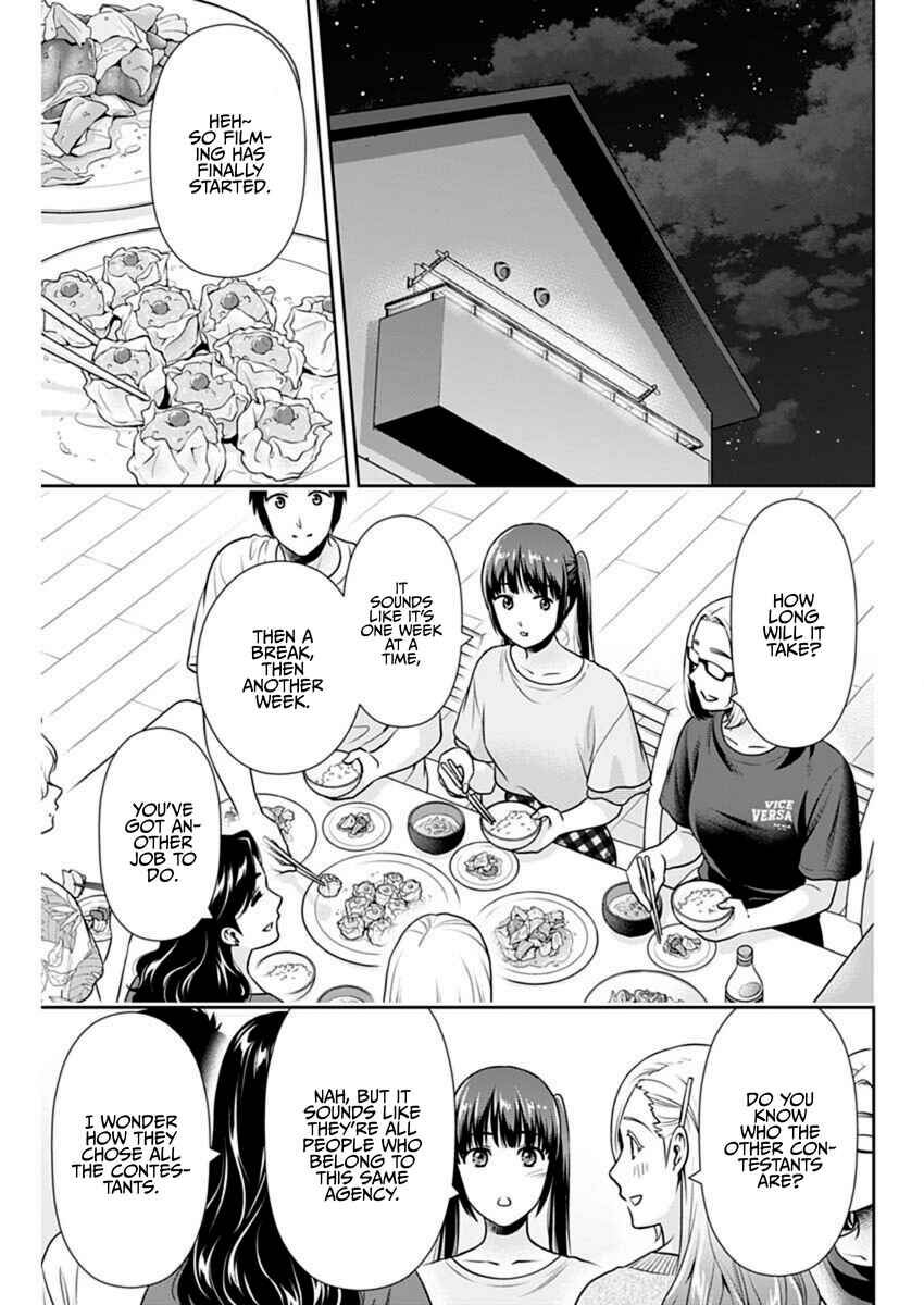 Chapter 58 - Page 3