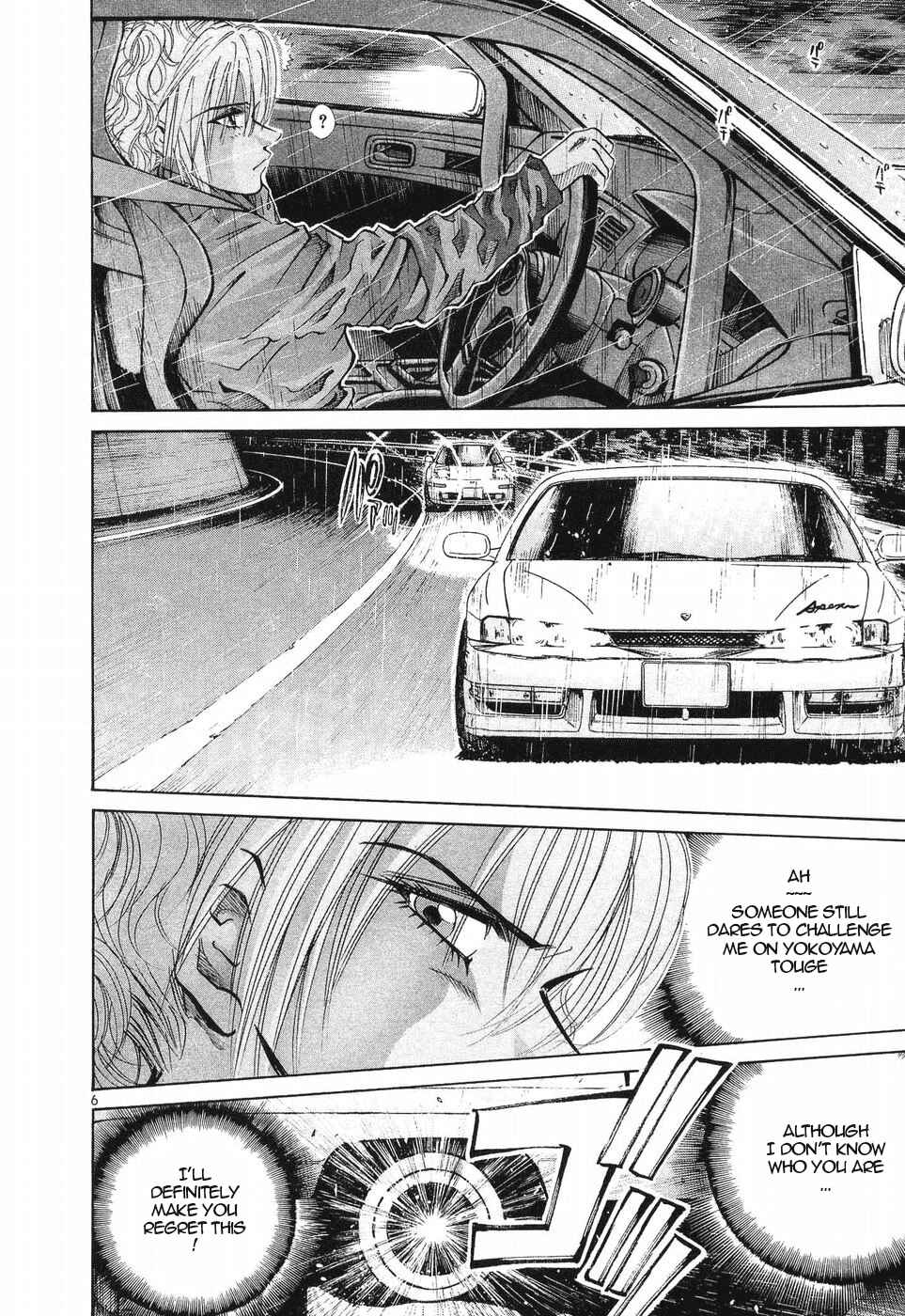 Chapter 258 - Page 6
